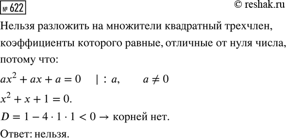 Изображение В прошлом году в фермерском хозяйстве собрали 192 ц пшеницы. В этом году благодаря...