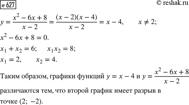 Изображение Турист проплыл на лодке против течения реки 6 км и по озеру 15 км, затратив на путь по озеру на 1...