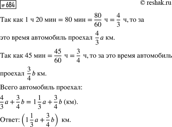 Изображение Известно, что сумма квадратов корней уравнения х2 -15x + q = 0 равна 153. Найдите...
