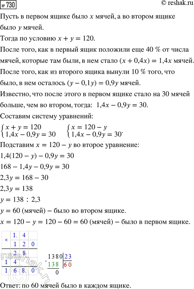 Изображение Верно ли при любом х неравенство:  а) 4х(х + 0,25) > (2х + 3)(2x - 3);  б) (5х - 1) (5x + 1) < 25х2 + 2;  в) (3x + 8)2 > 3x(x + 16); ...