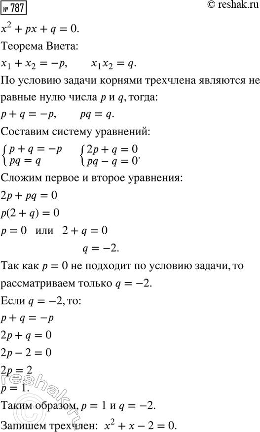 Изображение На упаковке товара указано, что его масса равна 420 г ± 3%. В каких границах заключена масса а г этого...