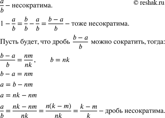 Изображение Упр.226 ГДЗ Макарычев Миндюк 8 класс