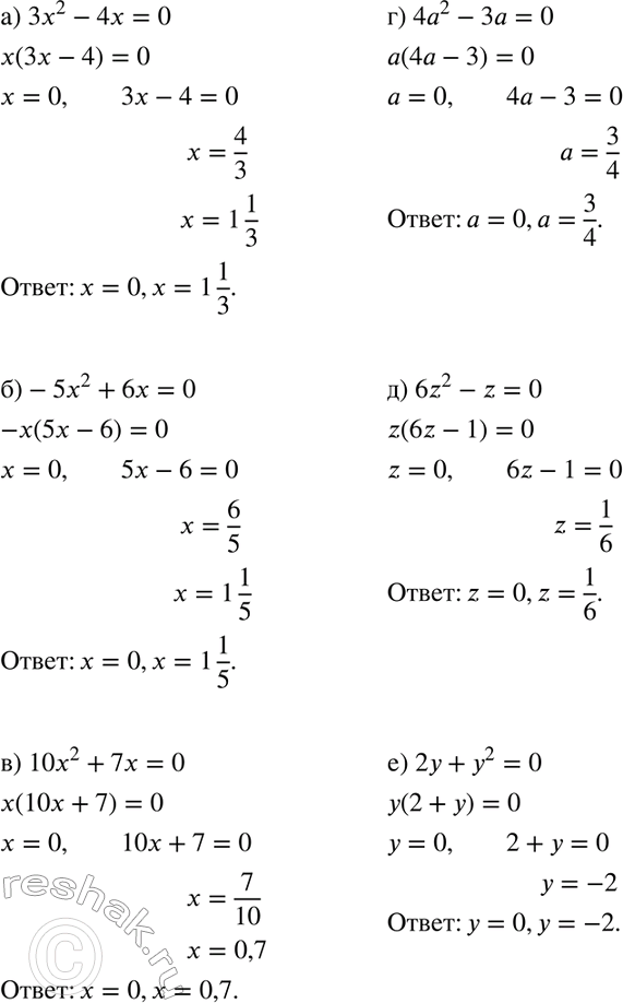 Изображение Найдите корни уравнения:  а) 4х2 - 9 = 0;		  б) -х2 + 3 = 0;		  в) -0,1х2+10=0;  г) у2 - 1/9 = 0;  д) 6v2 + 24 = 0;  е) 3m2 -1 =...