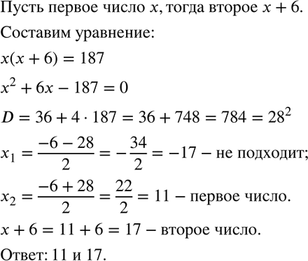 Изображение Упростите выражение:  а) (корень 21 + корень 14 - 2 корень 35) * корень 7/7 + корень 20;  б) (корень 5 + корень 3 - корень 15)(корень 5 -	корень 3) + корень...