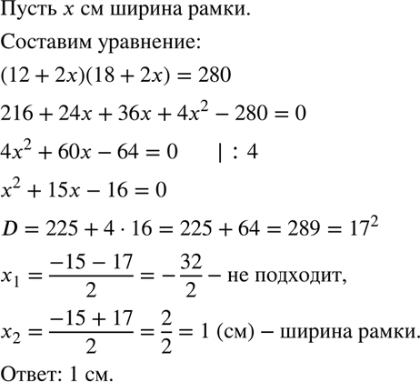 Изображение Известно, что 3 < а < 4. Оцените значение выражения:   а) 5а; б) -а; в) а + 2; г) 5-а; д) 0,2а +...