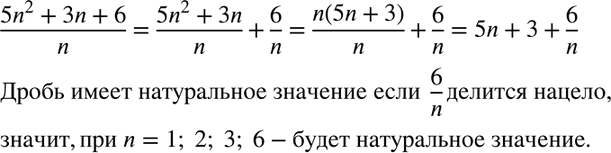 Изображение Решите уравнение:  а) 3(5х - 4) - 8х = 4х + 9;  б) 19х - 8 (х - 3) = 66 - Зх;  в) 0,2(0,7х - 5) + 0,02 = 1,4(х - 1,6);  г) 2,7(0,1х + 3,2) + 0,6(1,3 - х) =...