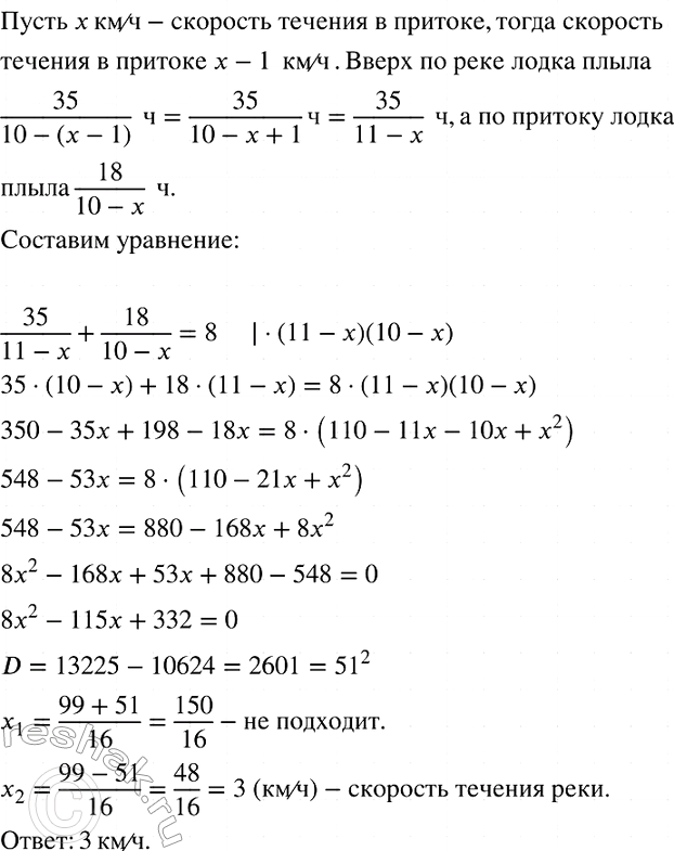 Изображение В одном фермерском хозяйстве благодаря применению новых технологий удалось получить...
