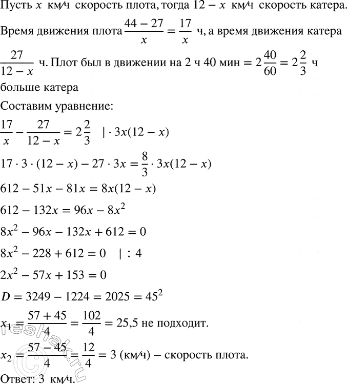 Изображение Изобразите на координатной прямой промежуток и назовите его:  а) (3; 7);		  б) [1; 6];		  в)...