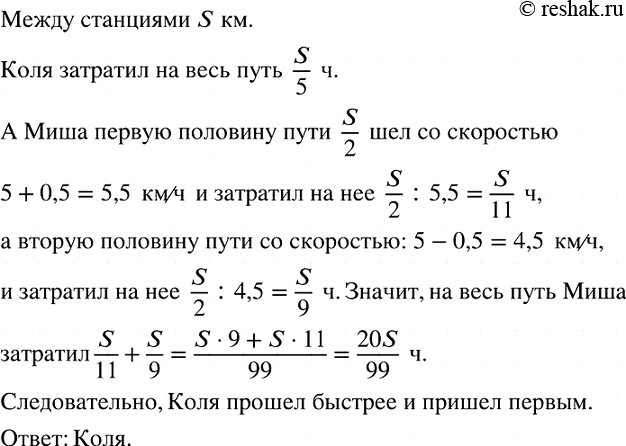 Изображение а) При каких значениях а сумма дробей (2a-1)/4 и (a-1)/3 положительна?  б) При каких значениях b разность дробей (3b-1)/2 и (1+5b)/4...