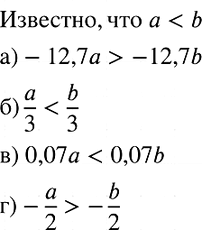 Изображение Длина основания прямоугольного параллелепипеда 12 дм, ширина 5 дм. Какой должна быть высота параллелепипеда, чтобы его объём был меньше объёма куба с ребром 9...