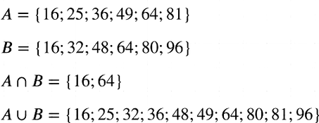 Изображение Упр.899 ГДЗ Макарычев Миндюк 8 класс