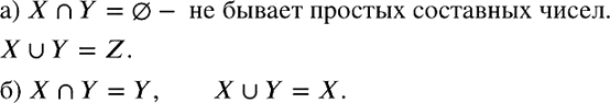 Изображение Докажите, что при а > 0 и b > 0 верно неравенство:  а) (а + b)(аb +	16) >= 16аb;  б) (а2 + 4b)(4b	+ 25) >=...