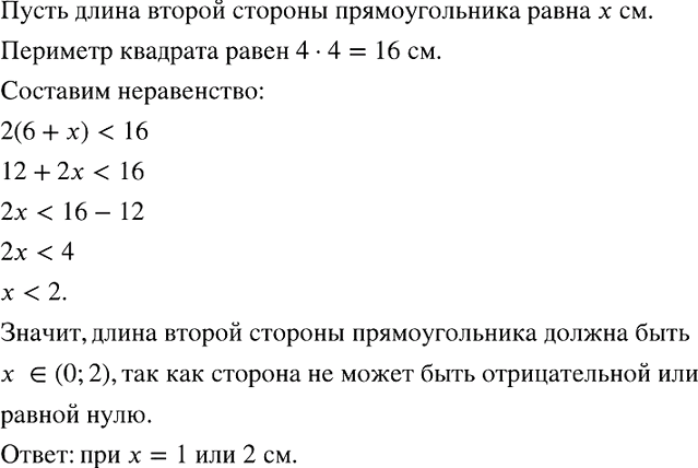 Изображение Замените степень с целым отрицательным показателем дробью:  а) 10^-6;   б) 9^-2;   в) а^-1;   г) х^-20;   д) (ab)^-3;   е) (а +...