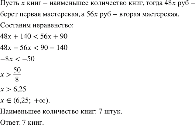 Изображение Представьте числа:  а) 8, 4, 2, 1, 1/2, 1/4 и 1/8 в виде степени с основанием 2;  б) 1/125, 1/25, 1/5, 1, 5, 25, 125 в виде степени с основанием...