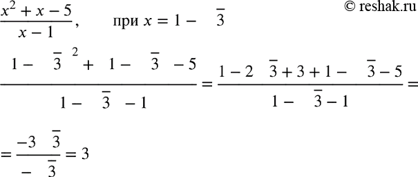 Изображение Найдите значение выражения:  а) -10^-4;   б) -0,2^-3;  в) (-0,8)^-2;  г) (-0,5)^-5;  д) -(-2)^-3;  е)...