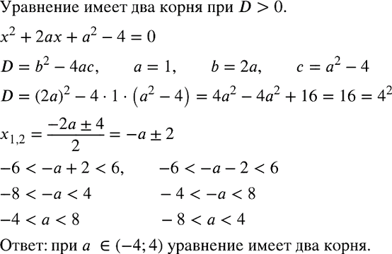 Изображение (Для работы в парах.) Зная, что m — целое число, сократите дробь:  1) Распределите, кто выполняет...
