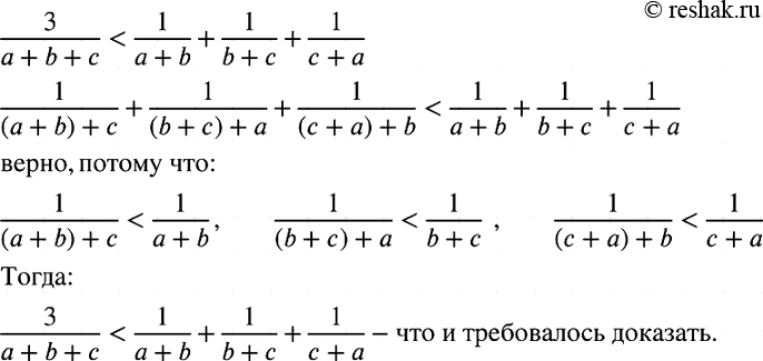 Изображение Упр.1010 ГДЗ Макарычев Миндюк 8 класс