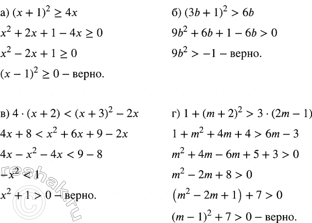 Изображение Запишите в стандартном виде:  а) 45 * 10^3;   б) 117*10^5;   в) 0,74 * 10^6;   г) 0,06 *...