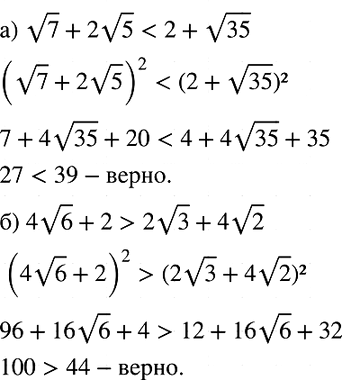 Изображение Представьте число в стандартном виде:  а) 1 024 000;			  б) 6 000 000;			  в) 21,56;  г) 0,85;  д) 0,000004;  е) 0,000282;  ж) 508 * 10^-7;  з) 0,042 *...