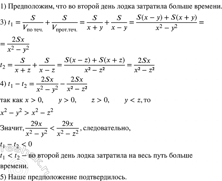 Изображение Выполните умножение:  а) (3,25 * 10^2) -(1,4 * 10^3);  б) (4,4 * 10^-3) -(5,2 *...