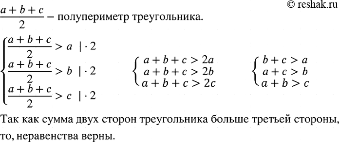 Изображение (Для работы в парах.) а) Масса Земли 6,0 * 10^24 кг, а масса Марса 6,4* 10^23 кг. Что больше: масса Земли...