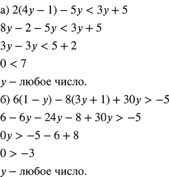 Изображение В фермерском хозяйстве площади, отведённые под посевы зерновых, распределены следующим...