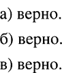 Изображение Упр.1180 ГДЗ Макарычев Миндюк 8 класс
