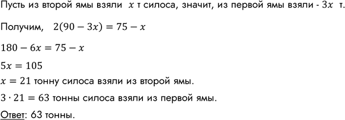 Изображение Представьте в виде дроби:  а) 3x/4y*10/3x2;  б) 2,5/2a2*4a4/5b2;   в) 7a3/24b*8b2;  г)...