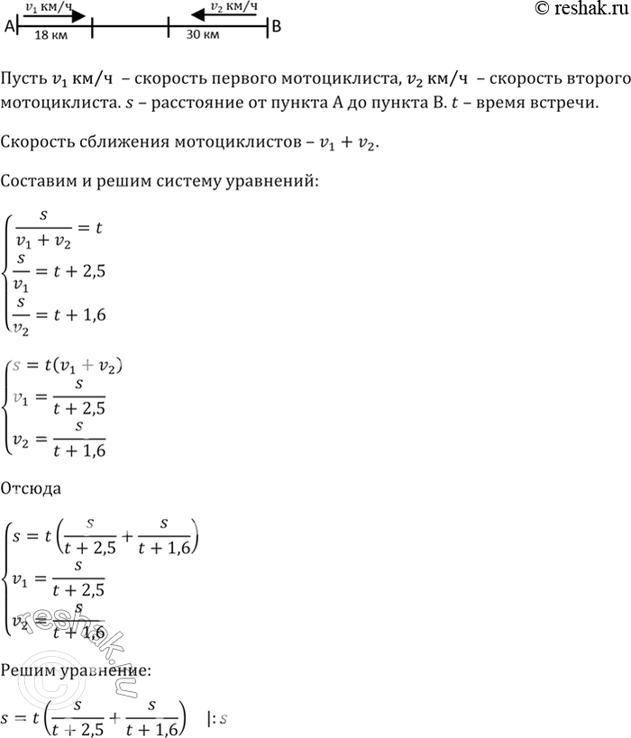 Изображение Упр.1301 ГДЗ Макарычев Миндюк 8 класс