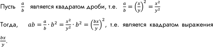 Изображение Первые 30 км велосипедист ехал со скоростью v км/ч, а остальные 17 км — со скоростью, на 2 км/ч...
