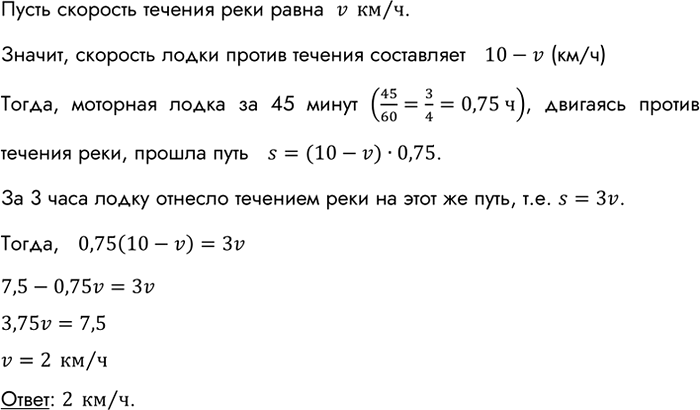Изображение В каких координатных четвертях расположен график функции у = kx, если k > 0? если k < 0...