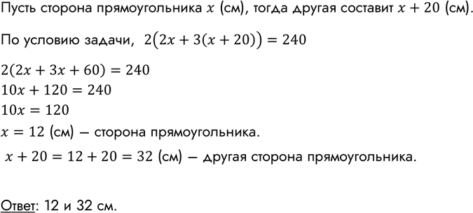Изображение Функция задана формулой у = 8/x. Заполните таблицу.  X	  -4		  -0,25	  2	  5	  16	    У		  -4					 ...