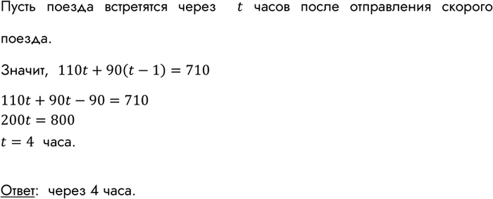 Изображение Обратная пропорциональность задана формулой у = 120/x. Заполните таблицу.  X	  -1200	  -600			  75	  120		  1000    У			  -0,5	  -1			 ...