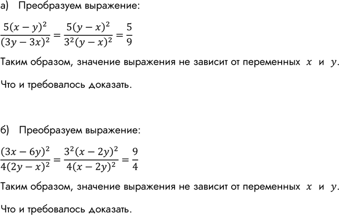 Изображение Представьте дробь (5x-1)/(x+4)(x-2) в виде	суммы двух дробей со знаменателями х + 4 и х -...