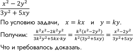 Изображение Упр.221 ГДЗ Макарычев Миндюк 8 класс