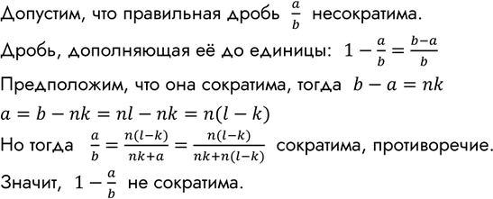 Изображение Упр.226 ГДЗ Макарычев Миндюк 8 класс