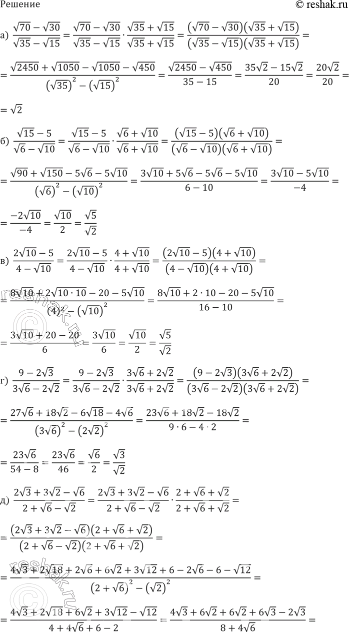 Изображение Найдите значение выражения:  а) х2- 6 при х = 1 + корень 5;	  б) х2- 6х при х = 3 - корень 3;	  в) х2- 4х + 3 при х = 2 + корень 3;  г) х2- 3х + 5 при х = (3+корень...