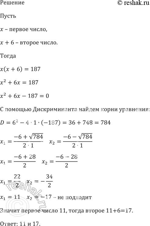 Изображение Упростите выражение:  а) (корень 21 + корень 14 - 2 корень 35) * корень 7/7 + корень 20;  б) (корень 5 + корень 3 - корень 15)(корень 5 -	корень 3) + корень...