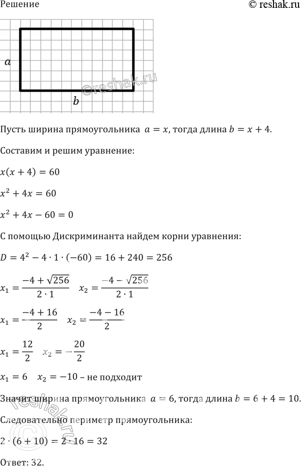 Изображение Не выполняя построения, найдите координаты точки пересечения графиков линейных функций:  а)...