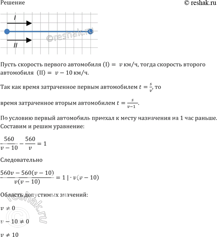 Изображение Решите относительно х уравнение:  а) x2 = а;	  б) x2 = а2;	  в) х2 + 4b = 0;  г) х2 + 9b2 =...