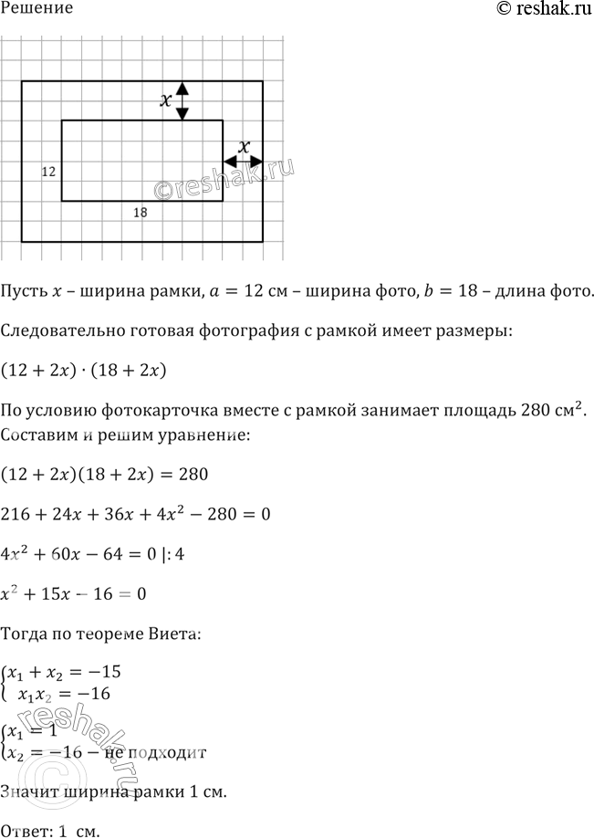 Изображение Известно, что 3 < а < 4. Оцените значение выражения:   а) 5а; б) -а; в) а + 2; г) 5-а; д) 0,2а +...