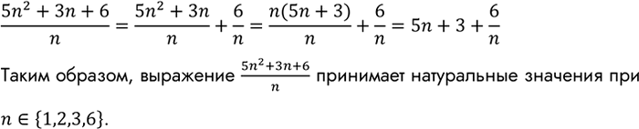 Изображение Решите уравнение:  а) 3(5х - 4) - 8х = 4х + 9;  б) 19х - 8 (х - 3) = 66 - Зх;  в) 0,2(0,7х - 5) + 0,02 = 1,4(х - 1,6);  г) 2,7(0,1х + 3,2) + 0,6(1,3 - х) =...