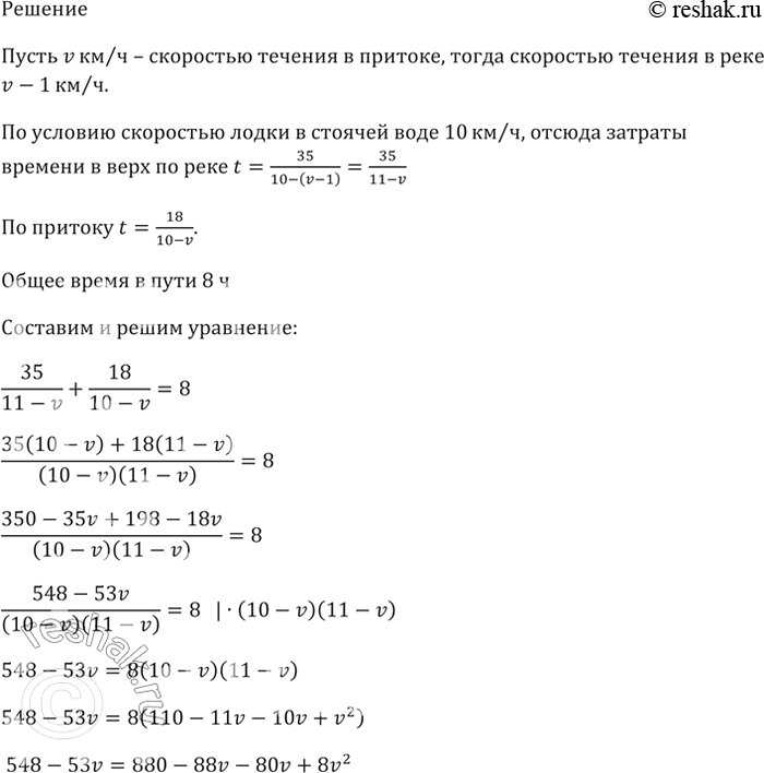 Изображение В одном фермерском хозяйстве благодаря применению новых технологий удалось получить...