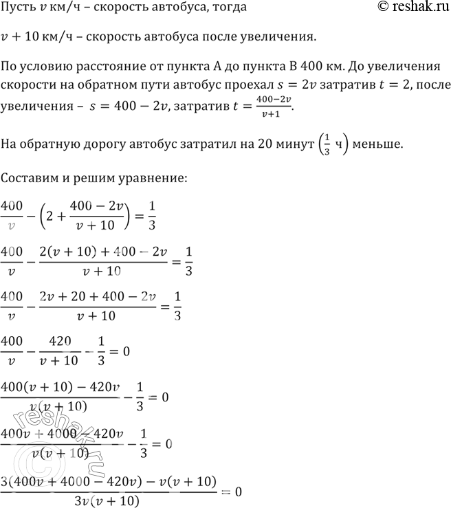 Изображение а) Принадлежит ли интервалу (-4; 6,5) число: -3; -5; 5; 6,5; -3,9; -4,1?  б Принадлежит ли отрезку [-8; -5] число: -9; -8; -5,5; -5; -6;...