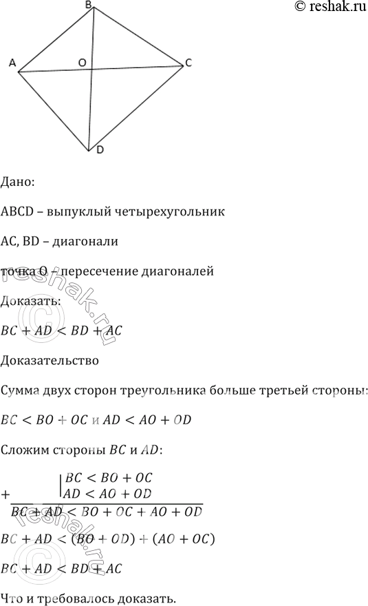 Изображение Упр.893 ГДЗ Макарычев Миндюк 8 класс