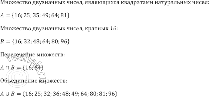 Изображение Упр.899 ГДЗ Макарычев Миндюк 8 класс