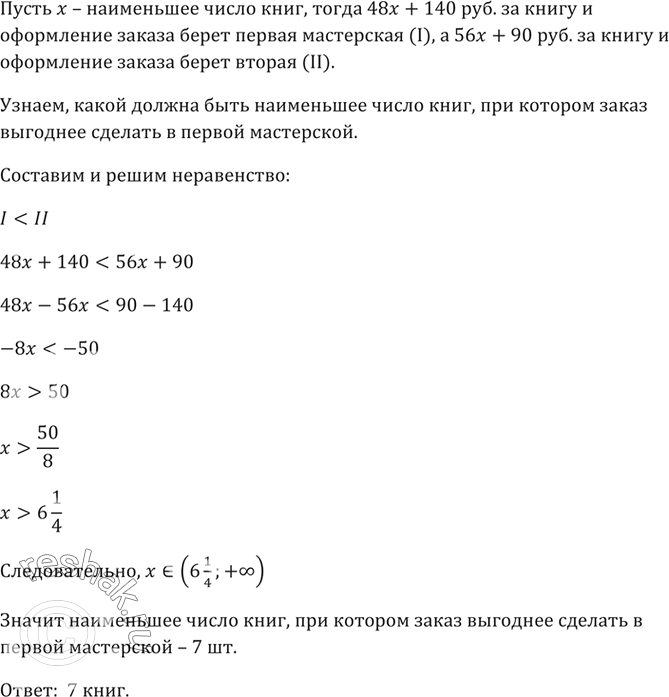 Изображение Представьте числа:  а) 8, 4, 2, 1, 1/2, 1/4 и 1/8 в виде степени с основанием 2;  б) 1/125, 1/25, 1/5, 1, 5, 25, 125 в виде степени с основанием...