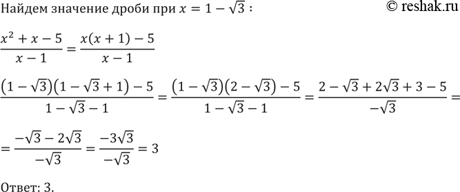 Изображение Найдите значение выражения:  а) -10^-4;   б) -0,2^-3;  в) (-0,8)^-2;  г) (-0,5)^-5;  д) -(-2)^-3;  е)...