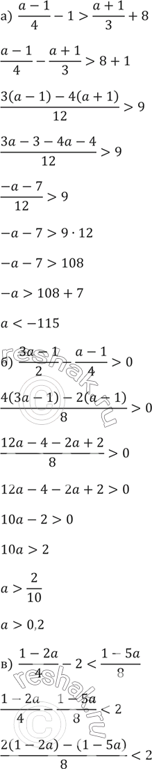 Изображение Решите систему неравенств  система  0,5(2 - x) - 1,5x < 6х - 1,  1,3(2 + x) + 0,7x < 3x +...