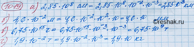 Изображение Представьте:  а) 2,85 * 10^8 см в километрах;  б) 4,6 * 10^-2 м в миллиметрах;  в) 6,75 * 10^15 г в тоннах;  г) 1,9 * 10^-2 т в...